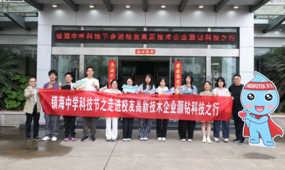 QQ20260805-153825.png